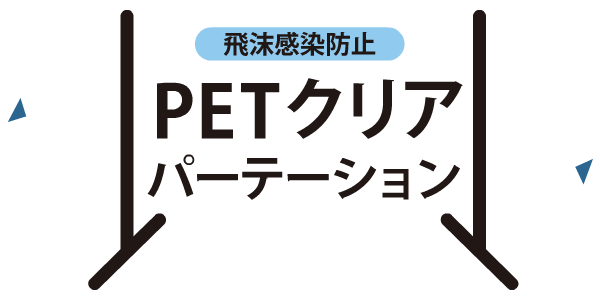 pet-logo